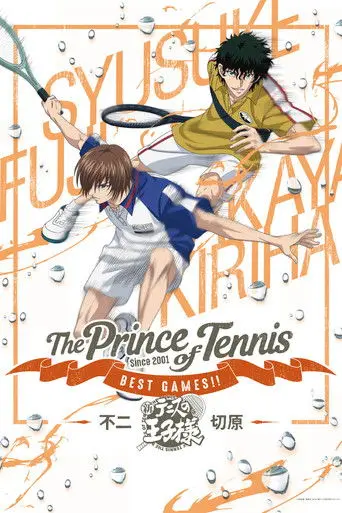 The Prince of Tennis: Best Games!! Fuji vs Kirihara (2019)