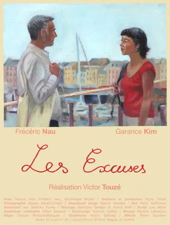 Les excuses (2025)