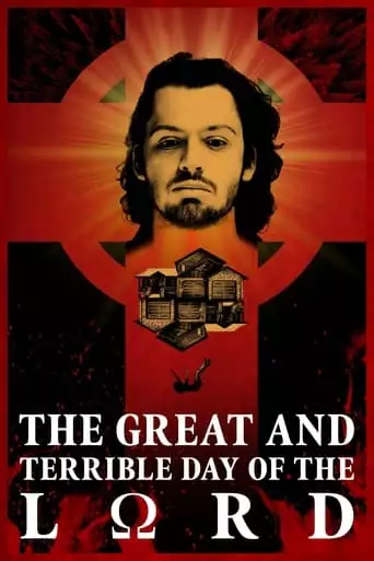 The Great And Terrible Day Of The Lord (2021)