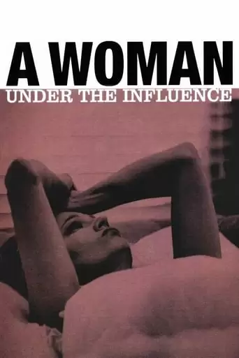 A Woman Under The Influence (1974)
