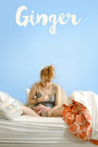 Ginger (2018)