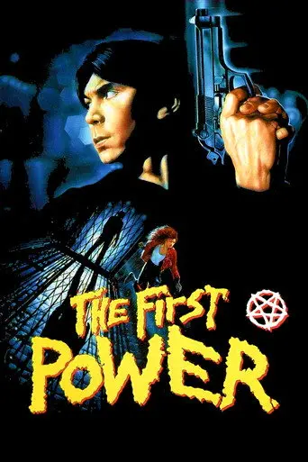 The First Power (1990)