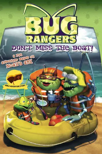 Roach Approach: Don't Miss the Boat (2004)