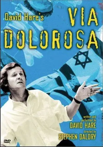Via Dolorosa (2000)