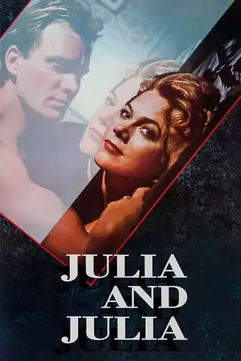 Julia And Julia (1988)