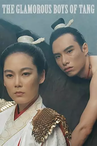The Glamorous Boys Of Tang (2019)