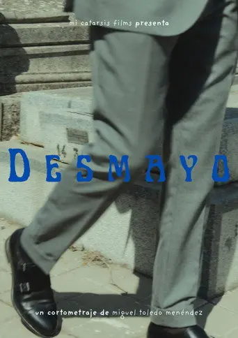 Daydream (2026)