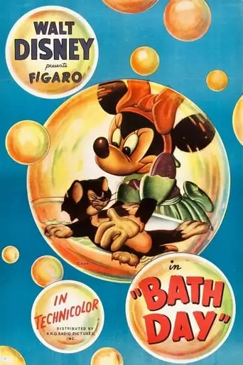 Bath Day (1946)