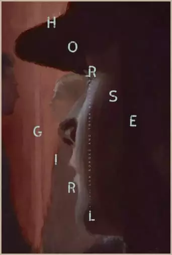 Horse Girl (2022)