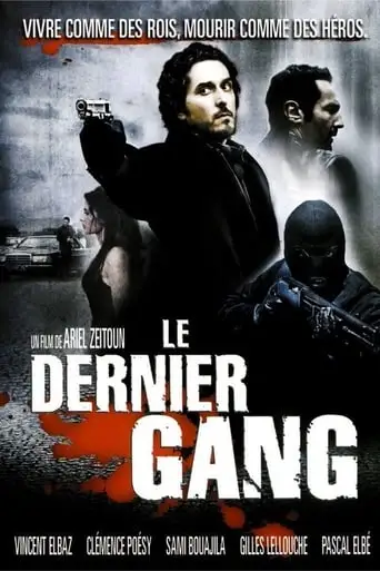 Masked Mobsters (2007)