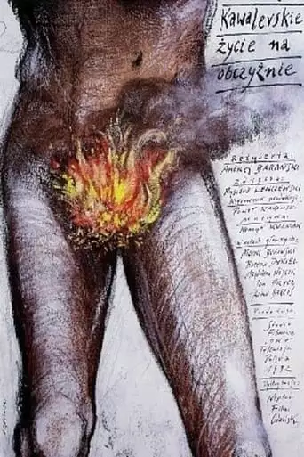 A Bachelor's Life Abroad (1993)