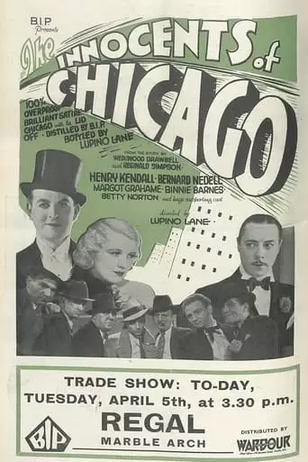 Why Saps Leave Home (1932)