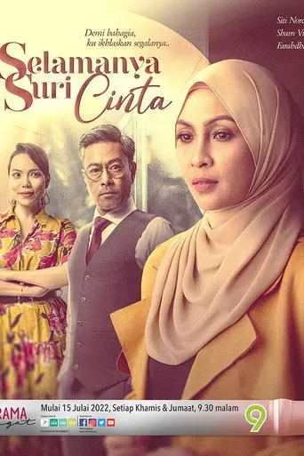 Selamanya Suri Cinta (2022)