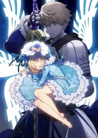 Fate/prototype (2011)