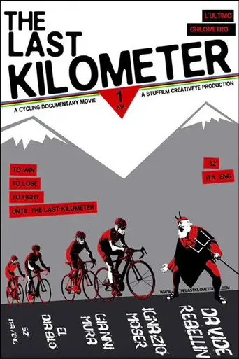 The Last Kilometer (2012)