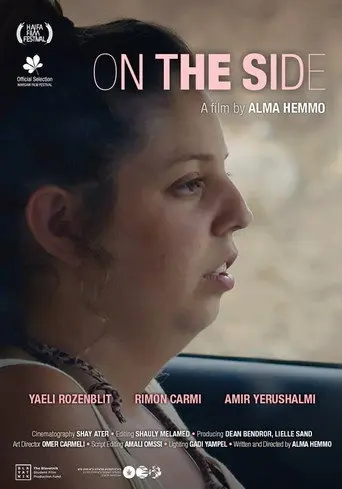 On the Side (2018)