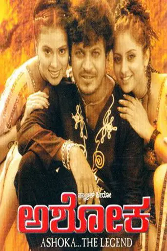 Ashoka (2006)