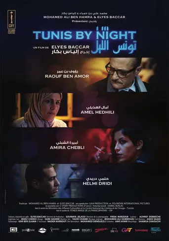 Tunis by Night (2017)
