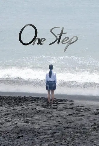 One Step (2019)