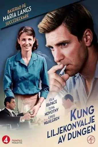 Crimes Of Passion: King Lily Of The Valley (2013)