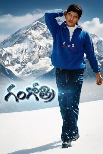 Gangotri (2003)