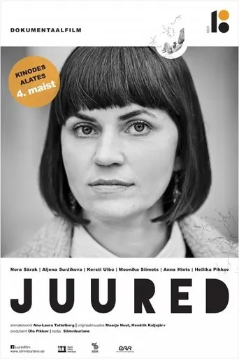 40 Years Later (2018)