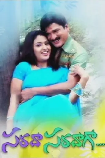 Sarada Saradaga (2006)