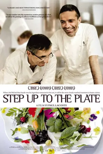 Step Up to the Plate (2012)