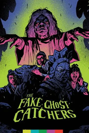 The Fake Ghost Catchers (1982)