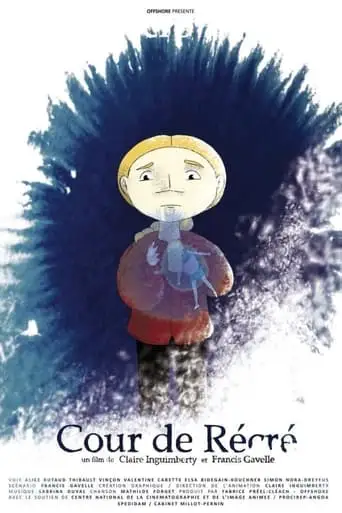 Playground (2016)