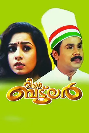 Mister Butler (2000)