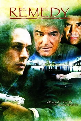 Remedy (2005)
