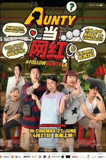 Follow Aunty La (2025)