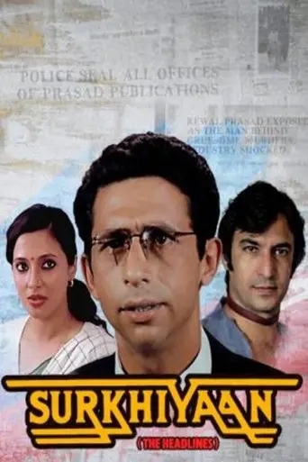 Surkhiyaan (1985)