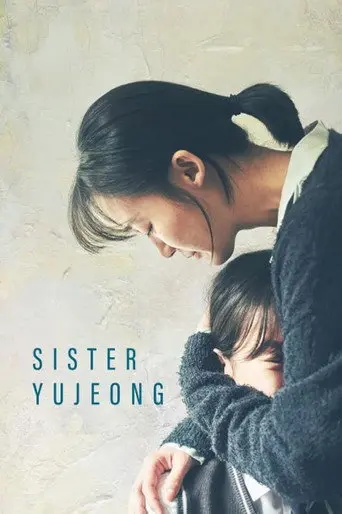 Sister Yujeong (2024)