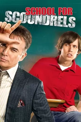 School For Scoundrels (2006)