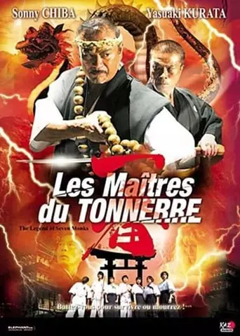 Legend of Seven Monks (2006)