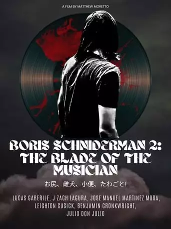 Boris Schniderman 2: The Blade Of The Musician (2023)