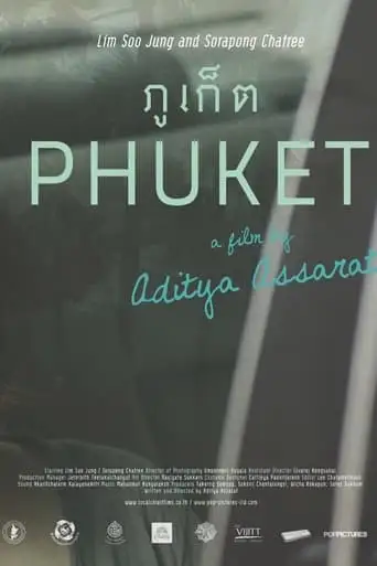 Phuket (2009)