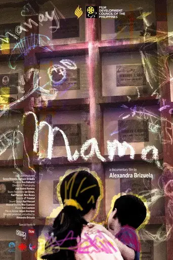 Mama (2024)