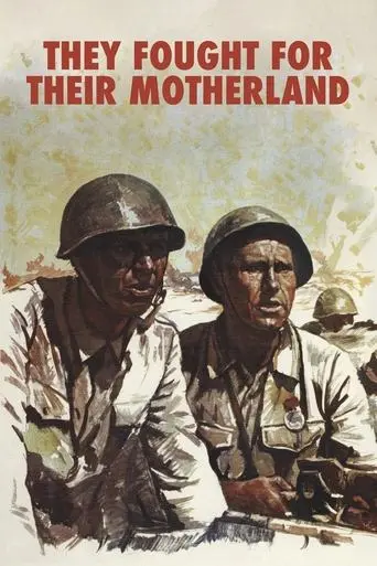 They Fought for Their Motherland (1975)