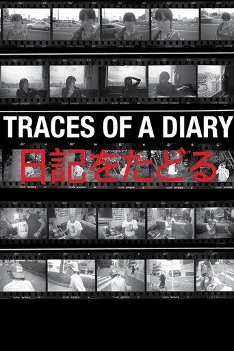 Traces of a Diary (2011)