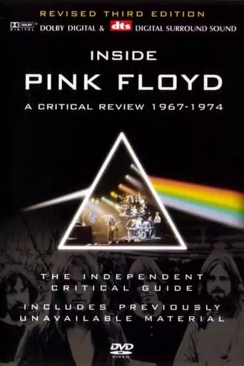 Inside Pink Floyd: A Critical Review 1967 - 1974 (2005)