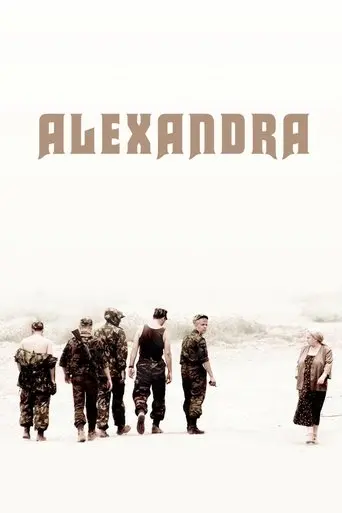 Alexandra (2007)