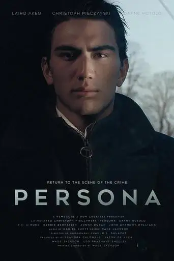 Persona (2025)