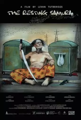 The Resting Samurai (2022)