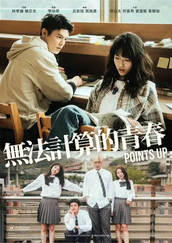 Points Up (1970)