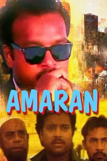 Amaran (1992)