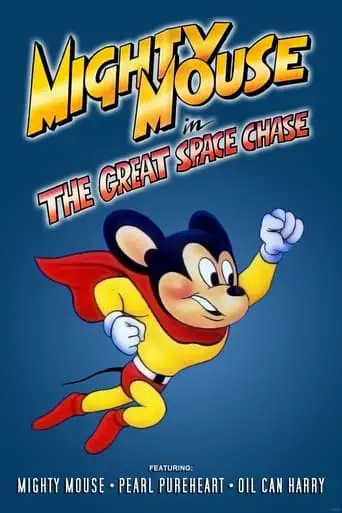 Mighty Mouse In The Great Space Chase (1982)