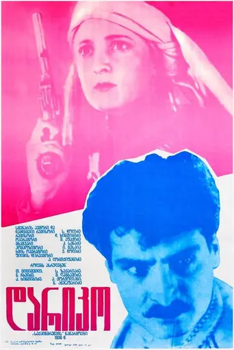 Dariko (1937)